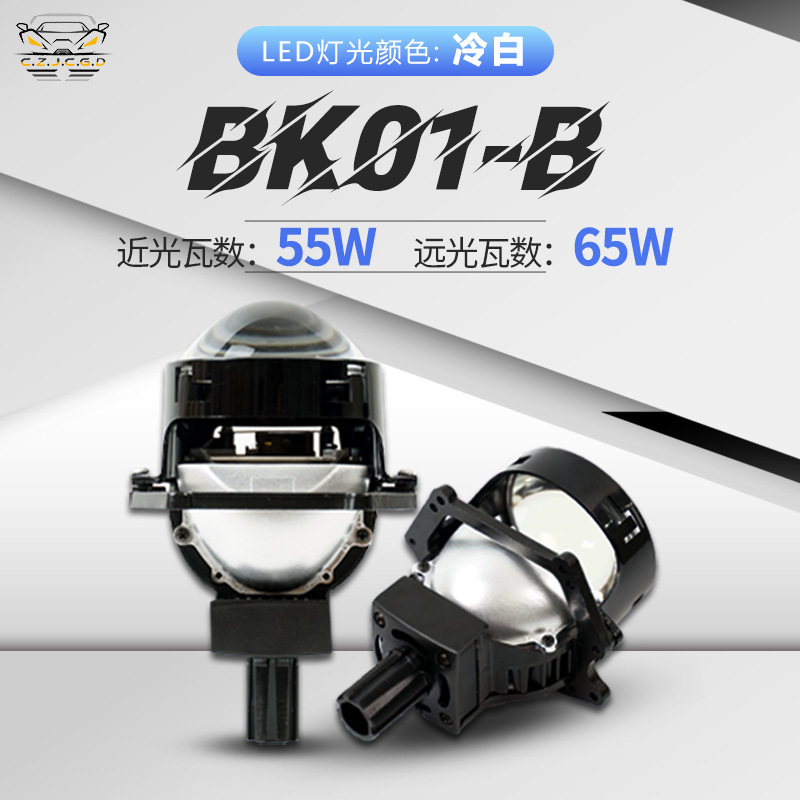 Accesorios de faro LED 3 pulgadas lente de luz dual 65W de alta potencia doble copa láser tipo 12V conversión general lámpara de niebla