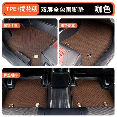 full series car floor mats, Modelə uyğun ayaqaltı - drivers-seat-passenger-seatdouble-layer-full-coverage-tpejacquard-blanketbrown-color
