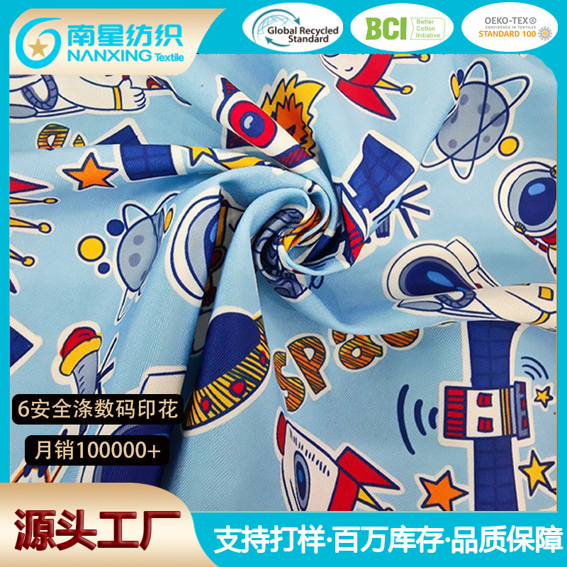 工厂直销 太空宇宙6安全涤数码印花 箱包帽子宠物用品鞋材面料