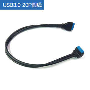 USB 3.0 20pin���^��20�ĸ�����L������20PIN�������L��
