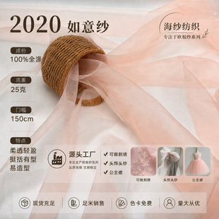 2020D���⼆�o��͸����Ӳͦ�W�������ϴ̽���߅�o�϶YƷ���b����