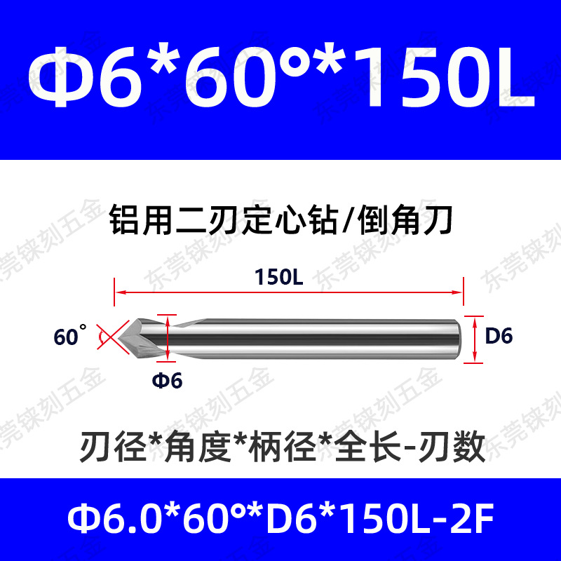 60 grados 90 grados 120 grados alargado acero recubierto de aluminio taladro de punto fijo para máquina de aleación taladro de centrifugado de cuchillo de biselado de acero tungsteno