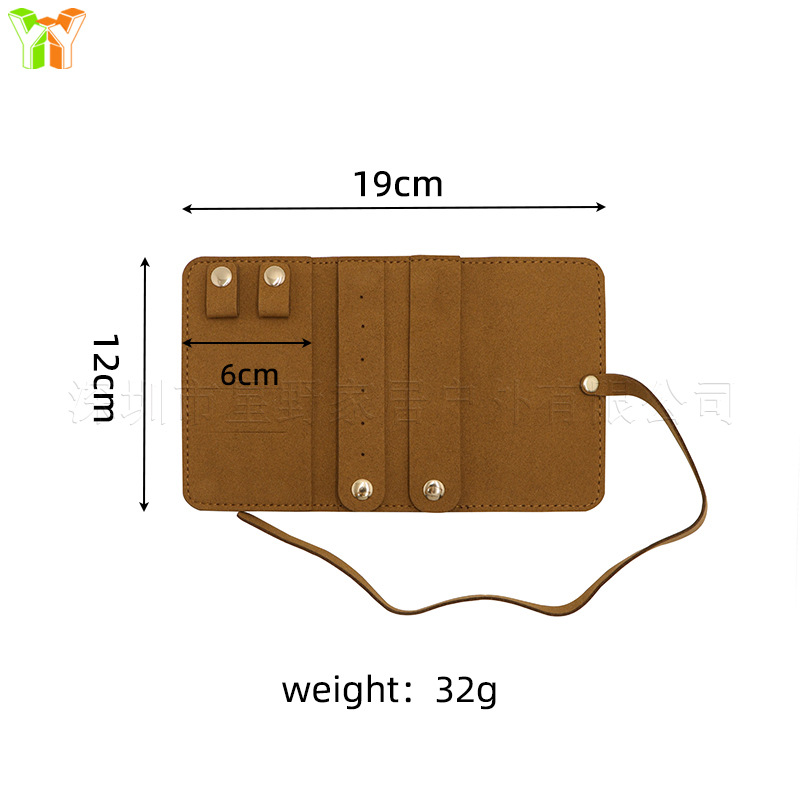 中号超纤首饰包