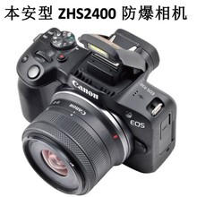 �F؛������ZHS2400�������a���C�����V��ú�������Vɽ��݆�p�J�C