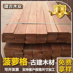 パイナップル手すりインドネシアパイナップルアフリカパイナップル防腐木屋外床円柱木桟道木方