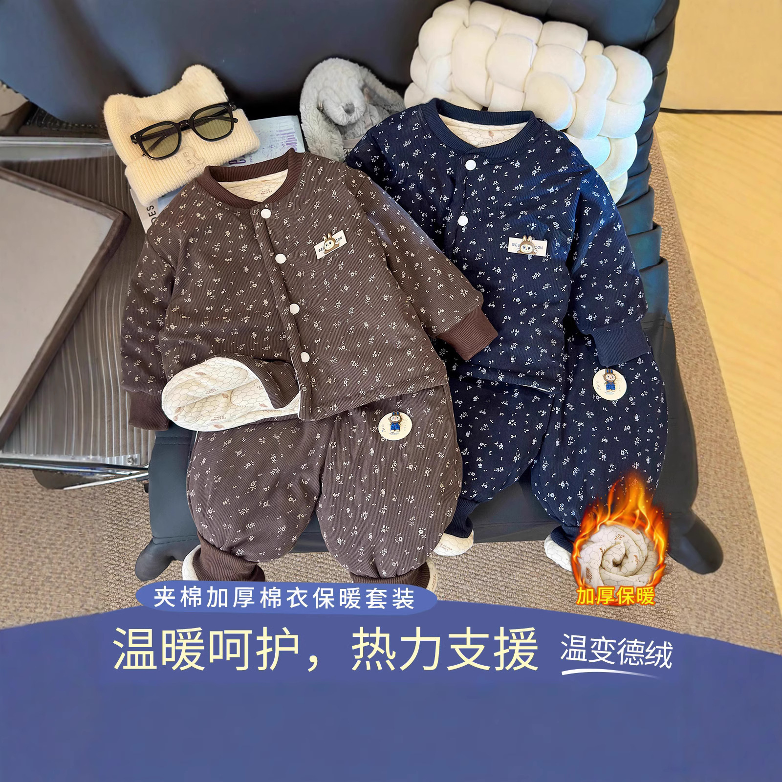 Temperature-sensitive and temperature-changing 2025 winter Korean style set for toddlers and preschoolers, floral cartoon casual long-sleeved baby outerwear set