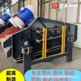 高效振动脱水筛机振动筛厂家河沙尾砂浆回收设备定制水洗砂厂专用
