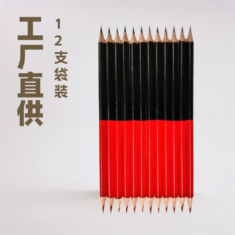 12-Pack Red and Black Dual-Color Marking Pens, Woodworking Pens, Coloring and Art Drawing Pencils, Cross-Border Bestseller