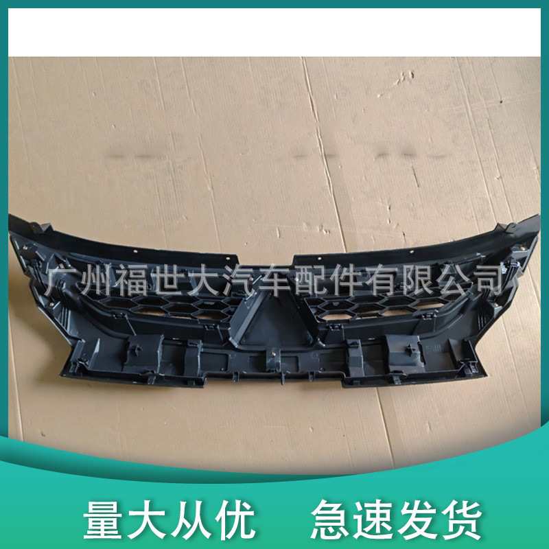 Aplicable a Mitsubishi L200 2019 red media delantera negra MITSUBISHI L200 parrilla