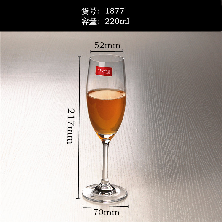 1877/220ml 크리스탈