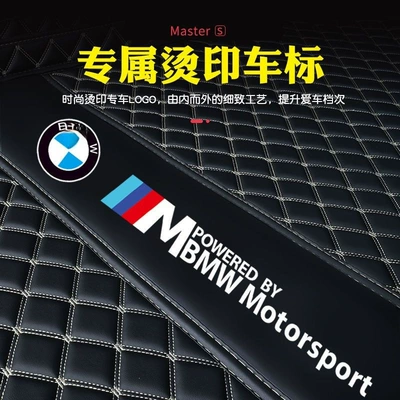 mat, 535le rear mat – Trunk Mat
