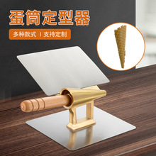 ��Ͳ������ �~�|���ñ����走����Ͳģ�� ѩ��Ͳ�A�F�ο��ٶ���