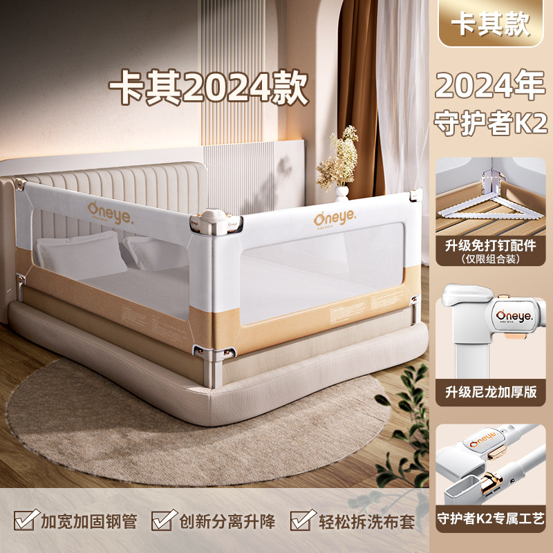 [K2 펀치 무료]-Khakis (x1) Khakis (x1)