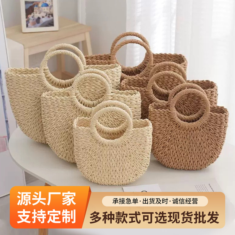 Straw Woven Handmade Ins-Style Handbag Beach Bag Forest-Style Fashion Seaside Vacation Style Straw Woven Handmade Ins-Style Handbag Beach Bag Forest-Style Fashion Seaside Vacation Style