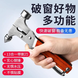 Alman Seiko avtomobil təhlükəsizlik çəkici, çoxfunksiyalı şüşə pəncərə qırıcısı
