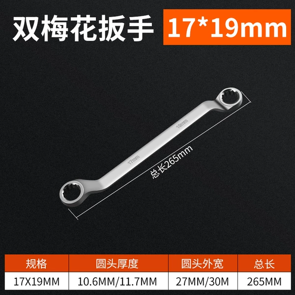 Double-headed torx wrench 17*19mm