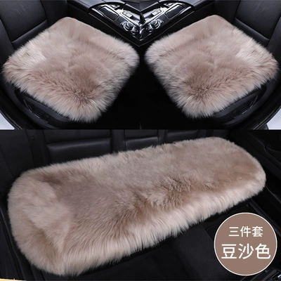 Cross-border New Australian Small Three-piece Wool pad - australian-wool-three-piece-set-with-bean-paste-color-and-100-fur-all-in-one