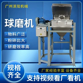 研磨机;混合机;分散机