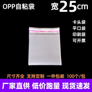 opp�����z����ӡˢ���ϰ��b����ڴ����^opp�����l���ƿ�ӡ