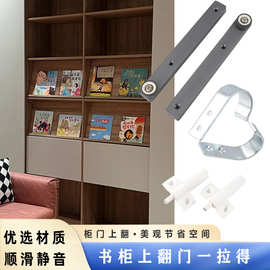 书柜上翻内推门隐藏滑轨折叠柜门一拉得侧拉轨道内藏导轨五金配件