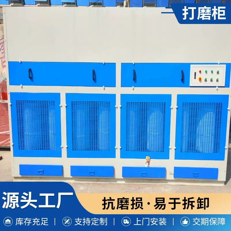 干式打磨柜木工家具脉冲打磨台粉尘收集器空气净化设备立式吸尘柜