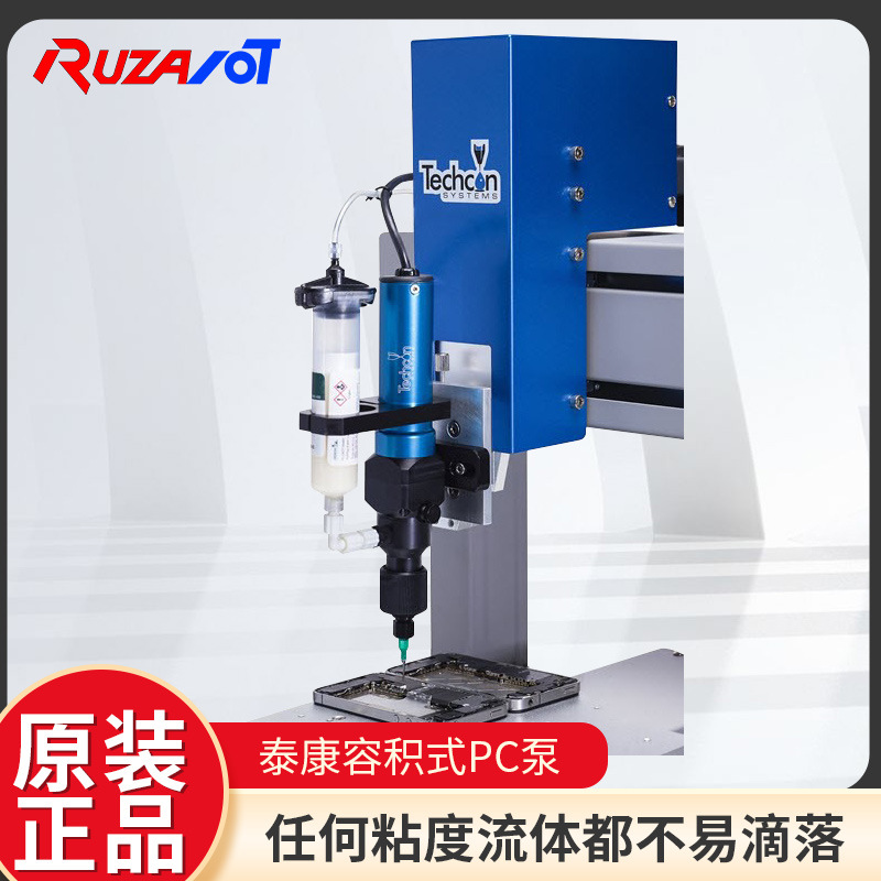 供应TECHCON泰康容积式PC泵TS8100