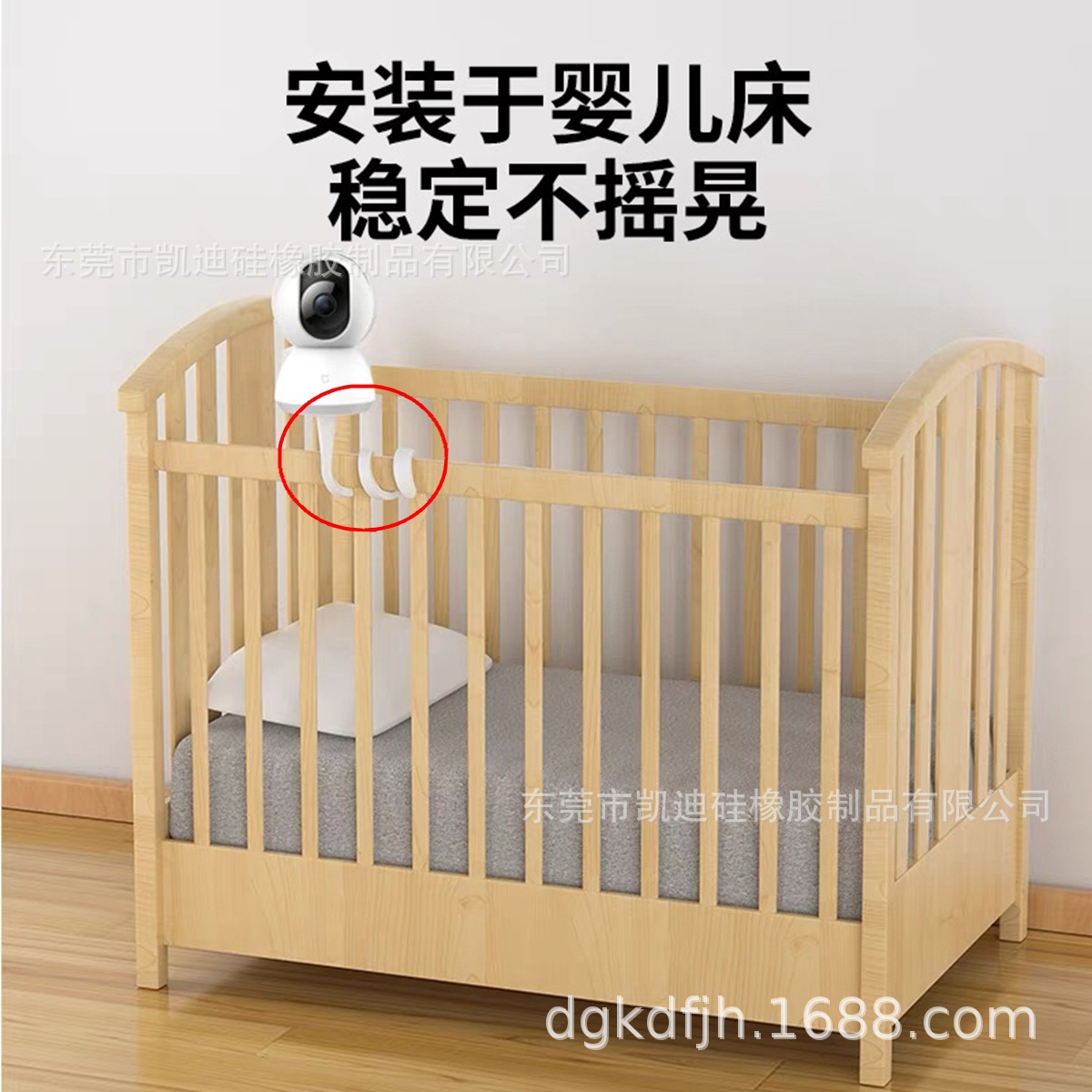 婴儿车监控支架 硅胶+铝条 美制1/4-20螺丝 白色 黑色 小圆头款