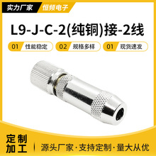 RF L9-J-C-2���lͬ�S�B�������~��-2��