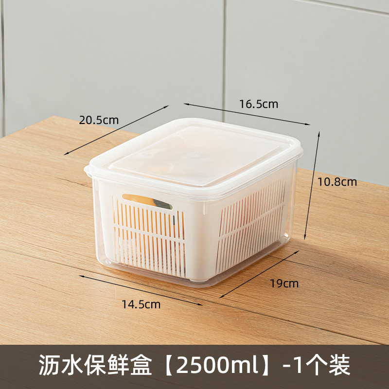 冷蔵庫収納ボックス家庭用キッチン食品グレードの野菜保存ボックス果物野菜卵冷凍整理保存ボックス|undefined