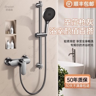 �S�~��ԡ�������b�o픇�����ԡ�Һ���ϴ��������ԡ���^�O��������