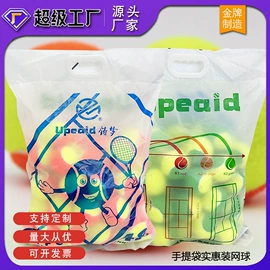 篮球架;田径用品;其他健身器材