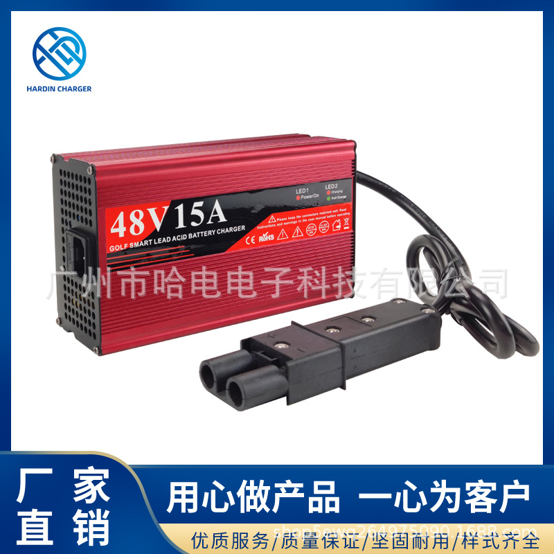 美国高尔夫球车充电器48V15A雅马哈YAMAHA G19 G22