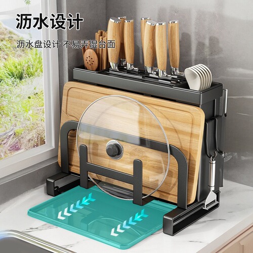 [Dropshipping] Chopsticks, chopping board, integrated knife holder, multifunctional kitchen storage, chopping board, draining knives