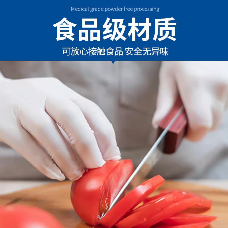 Venta al por mayor de bolas de cereza de Inco guantes de nitrilo blancos desechables alargados de grado alimenticio de catering limpieza de tareas domésticas