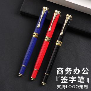 Signature Pen Gel Pen Metal Heavy Feel Ball Pen Men's Business Office High-end Women's Gift Box LOGO