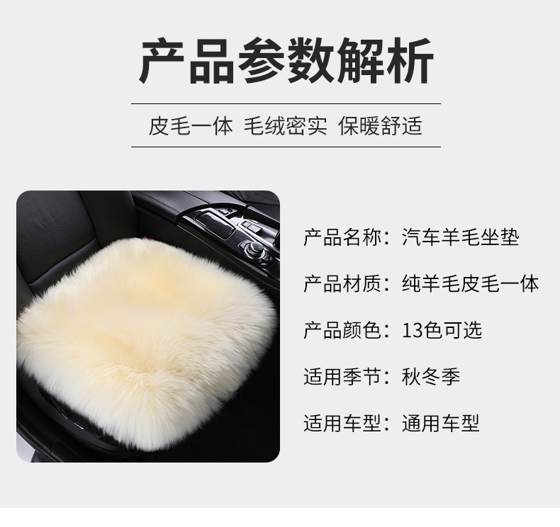 Cross-border New Australian Small Three-piece Set Tie-free Non-slip Seat Cushion Fur One-piece Warm Seat Cover Wool Car Cushion