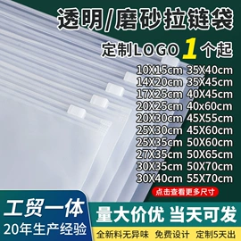 塑料服装袋;其他塑料薄膜;气泡信封