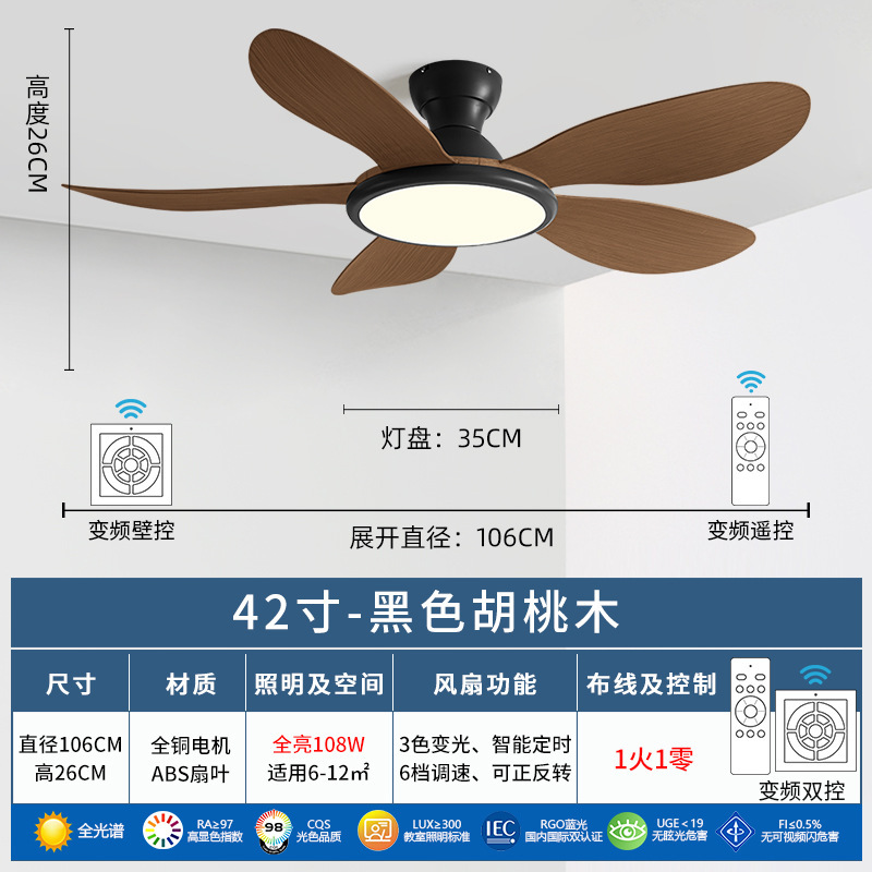 2025 新しい中国風インバーターサイレントフルスペクトル目の保護家庭用シーリングファンランプレストランシーリングファンランプ|undefined