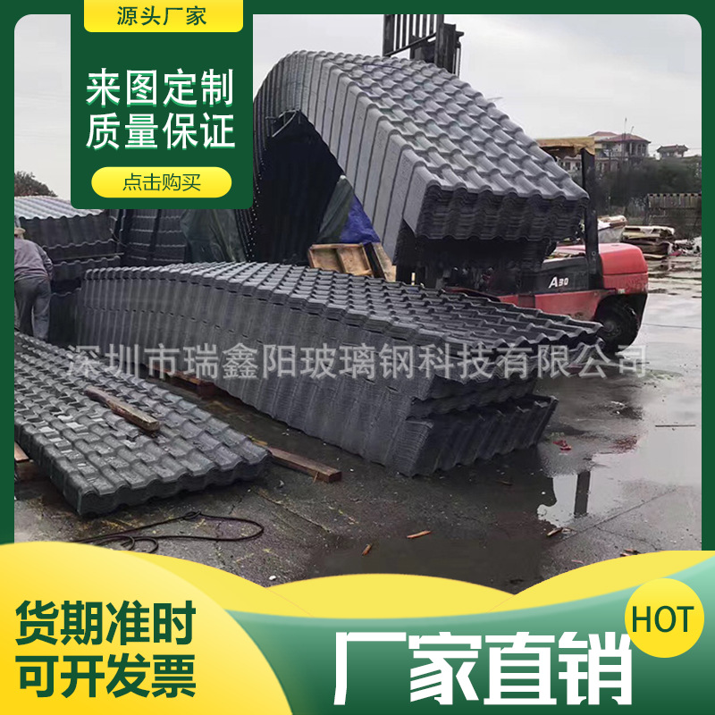 厂家直销 仿古屋檐树脂瓦屋顶围墙装饰门头塑料瓦琉璃瓦一体瓦片