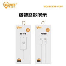 PD线27W快充线 C转L 2米手机数据线充电线USB线快充编织线 带包装