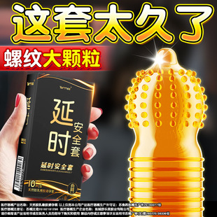 ���ȸ߳������׳־����ð�ȫ�׳���������w�������ӕr��Ȥ��Ʒtt