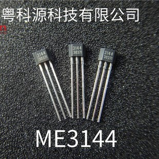 A3144EUA/OH3144/44E���������� �Ħ늙CTO-92 һ����l����l؛