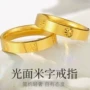 光面同款小众小红对戒