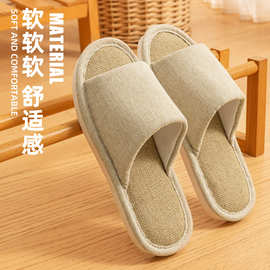 麻底一字拖拖鞋男士春秋家居静音pvc家用四季拖鞋女士新款冬夏