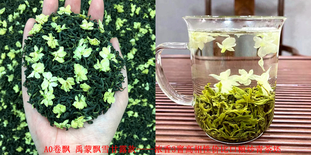 A0 Juan Piao 2025 신차 Yumeng Piaoxue Nectar 스타일 - 강한 향기 3 향기 높은 비용 성능 배급 튀긴 녹차 블랭크