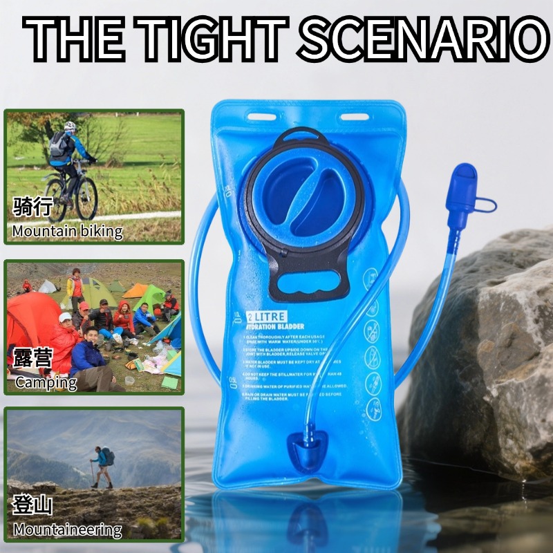 Deportes al aire libre, senderismo, bolsa de agua, ciclismo en carretera, bolsa de agua, revestimiento, grado alimenticio, correr 2L2.5L3L, bolsa de agua, boca grande image 5