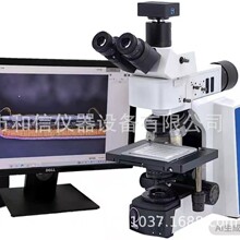 金相高端显微镜明场、暗场、偏光、DIC 半导体晶圆检测观察实验