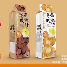 С�Ǵ�۸�ʽ�u����168g���b С�u������؛Դ ��ͥ���e��ʳ�