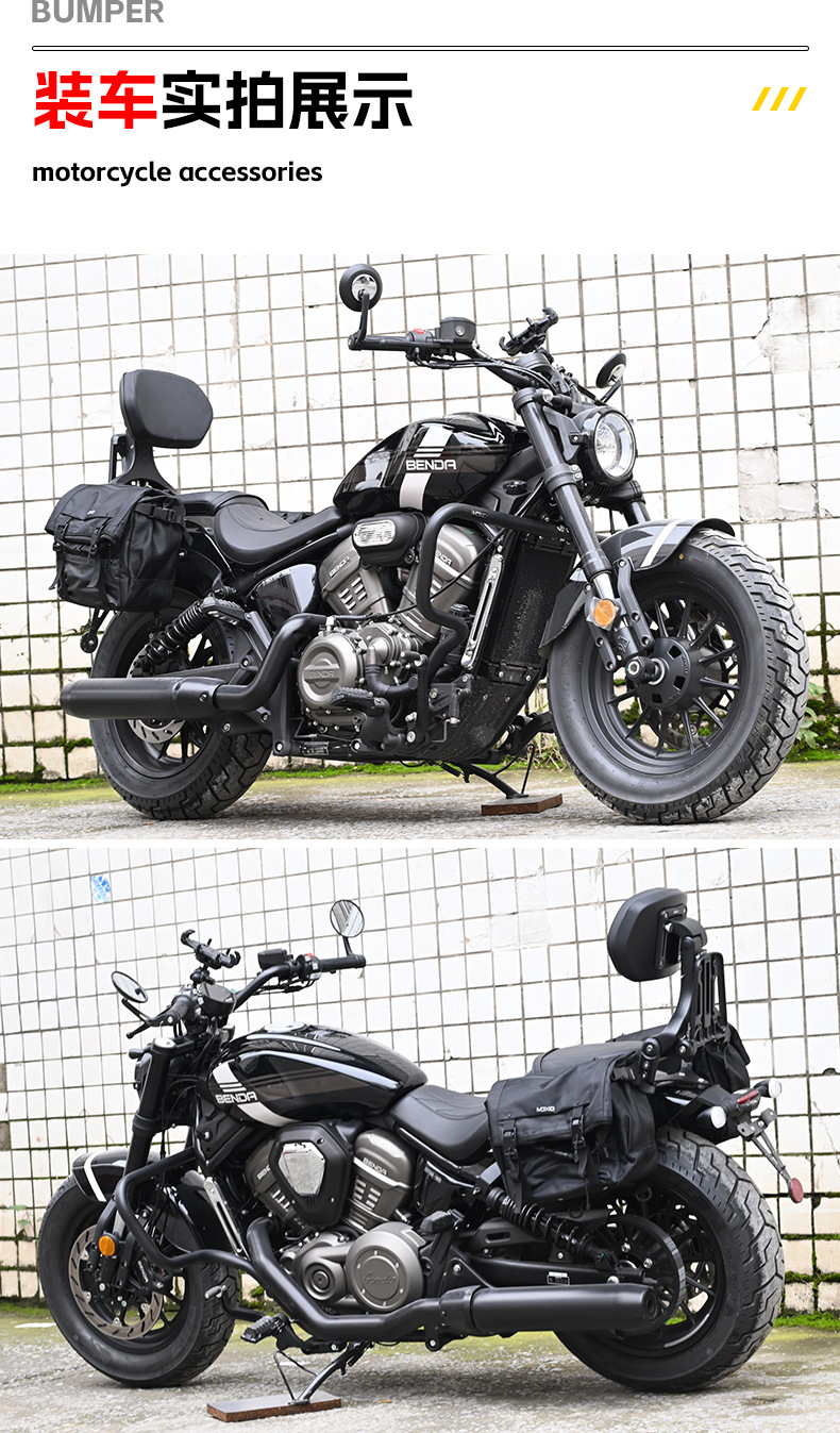 Suitable for Benda Graystone 707 Bumper Anti-Collision and Anti-Fall Guard Motorcycle Front Bumper Protective Bar Modification Parts