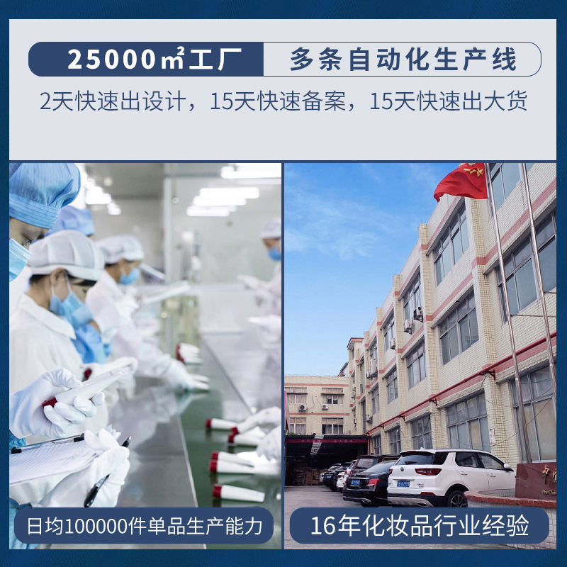 無アルコール一抹浄斑術徒手清斑シミ除去セット美容院専用無脱皮排色美白シミ拭き液|undefined